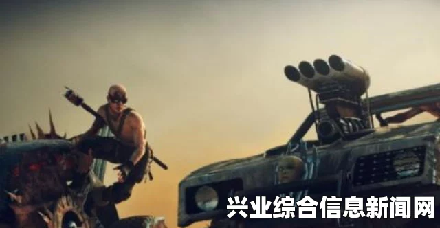 疯狂麦克斯游戏简介
