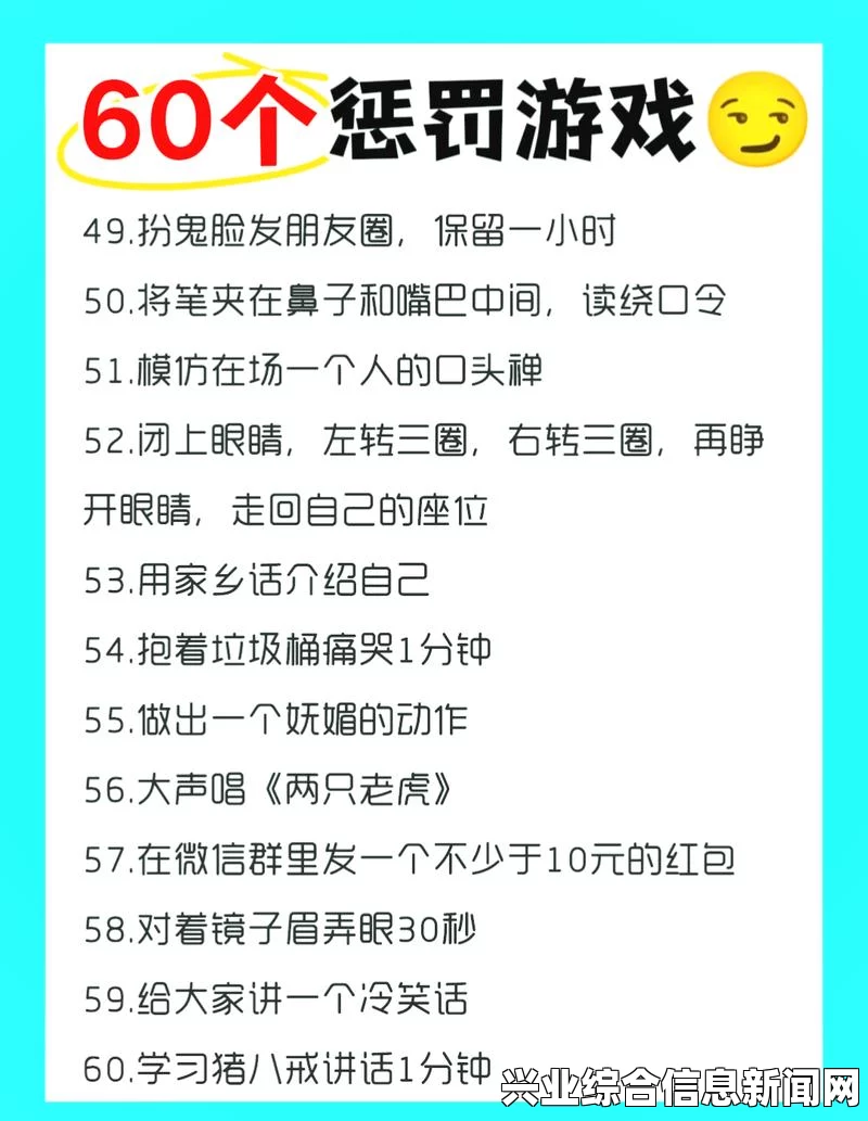 了解游戏规则