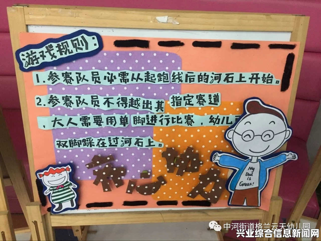 揭秘游戏世界，掌握规则，畅享乐趣