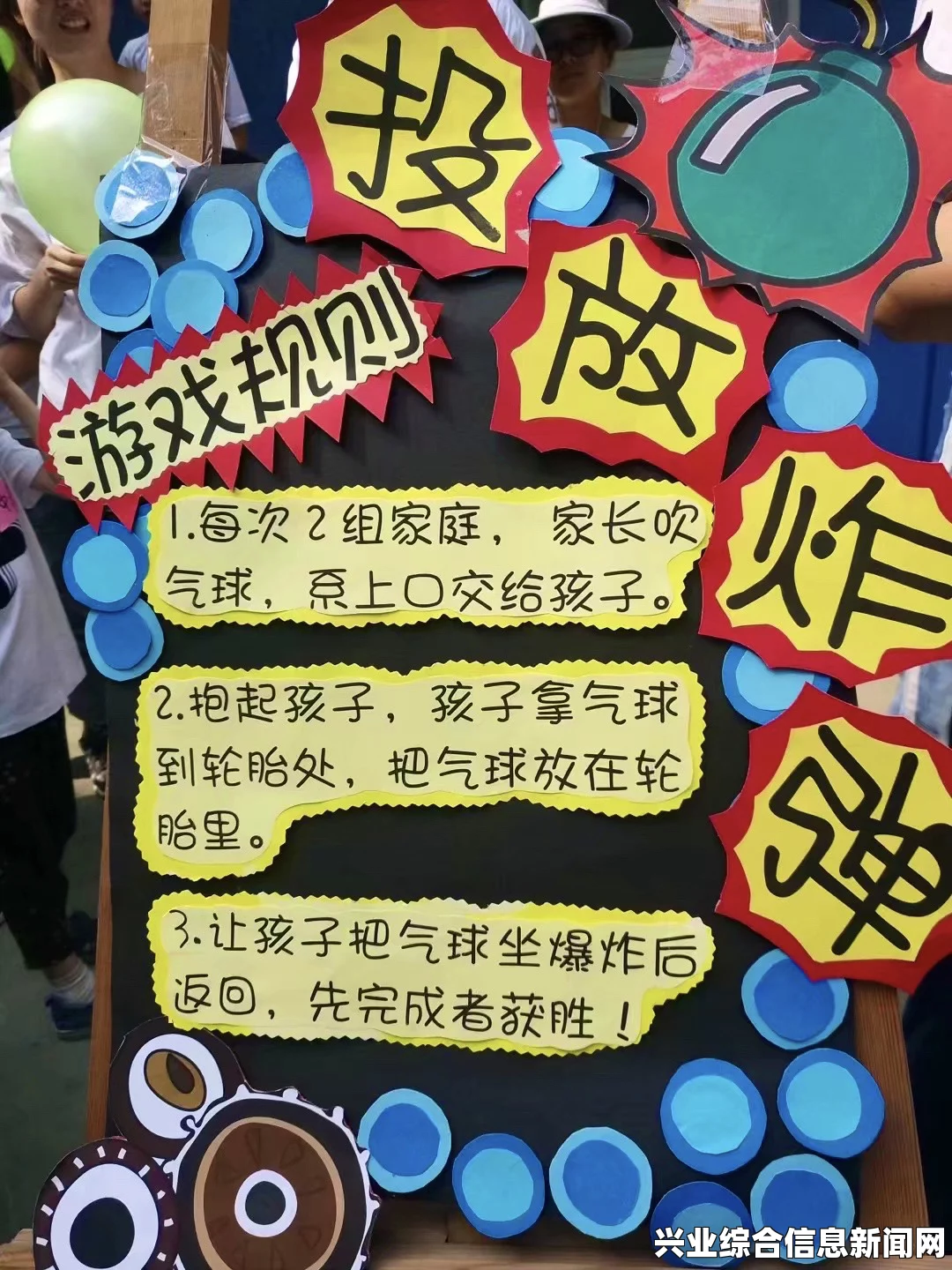 了解游戏规则