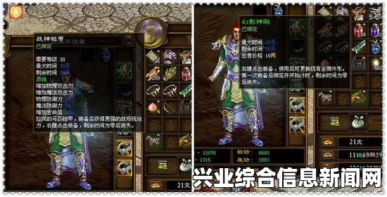 战国无双4-2 坐骑MOD 六种颜色黄金马傻瓜覆盖包MOD详解及使用指南