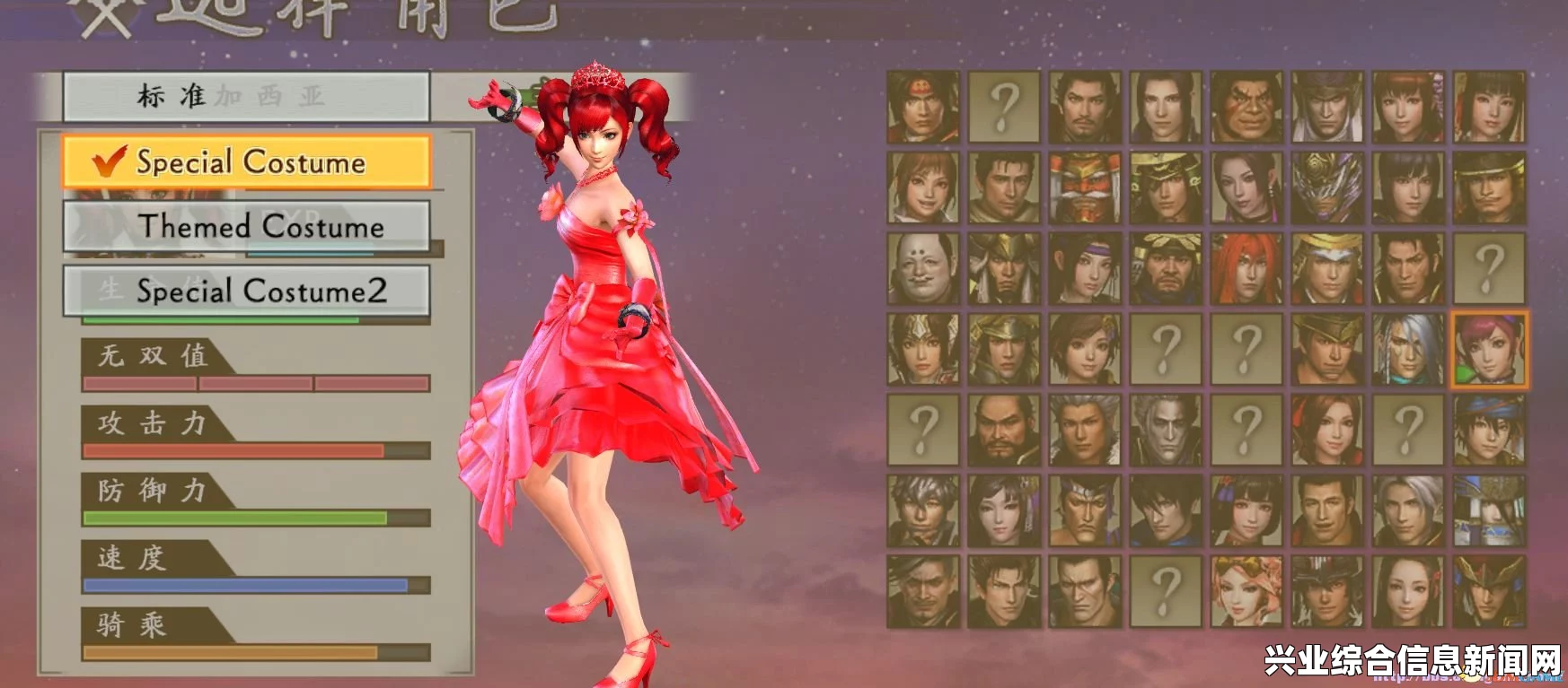 战国无双4-2，DLC服装MOD揭秘——夏拉红白婚纱的魅力与独特玩法探索