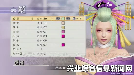 战国无双4-2 捏人数据分享，清纯萌妹子详细捏人数据