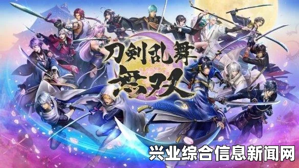 战国无双4-2，完美存档攻略全解析