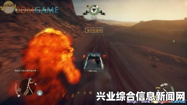 疯狂麦克斯，历史遗物的冒险之旅