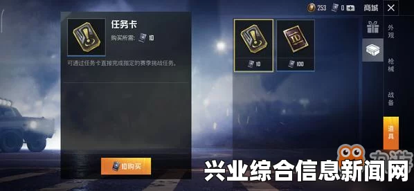 疯狂麦克斯，任务卡在车库安装杰克升级攻略分享