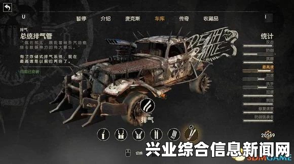 疯狂麦克斯车库杰克升级攻略，任务卡解决与升级分享指南
