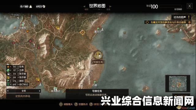 疯狂麦克斯，任务卡在车库安装杰克升级攻略分享