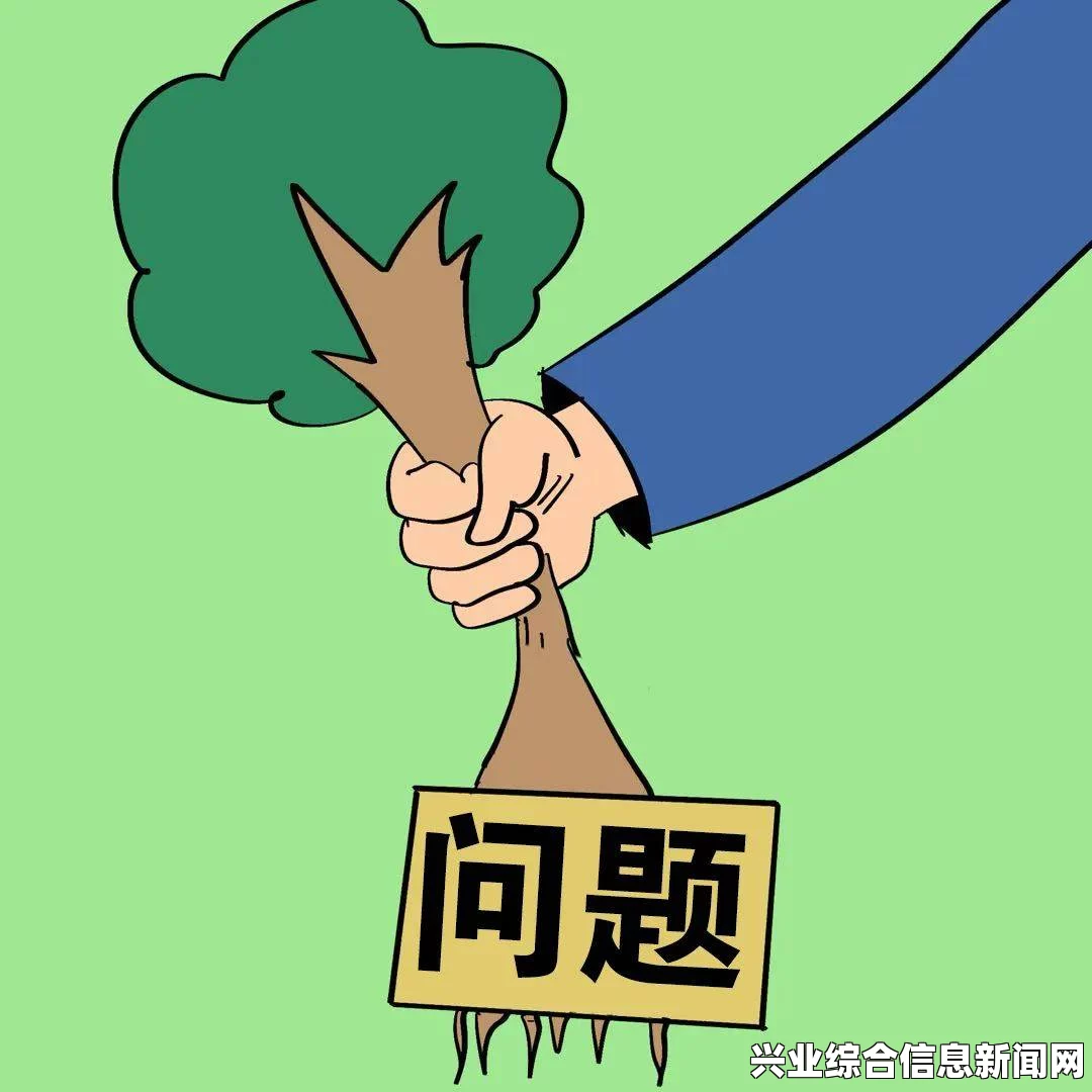 问题现象