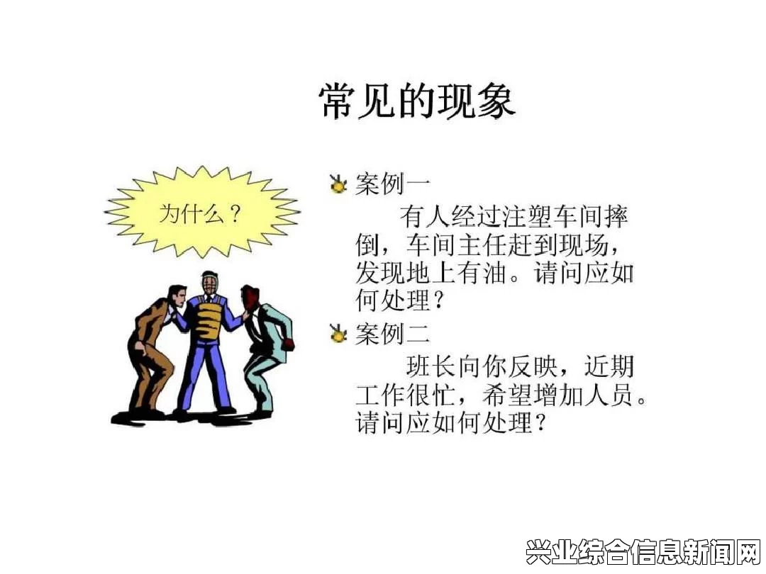 问题现象