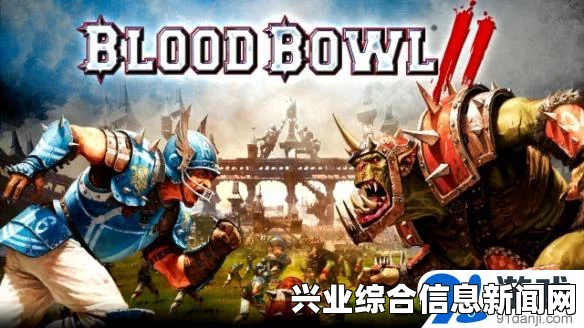 怒火橄榄球2图文心得，画面、玩法与战斗上手体验，究竟好不好玩？