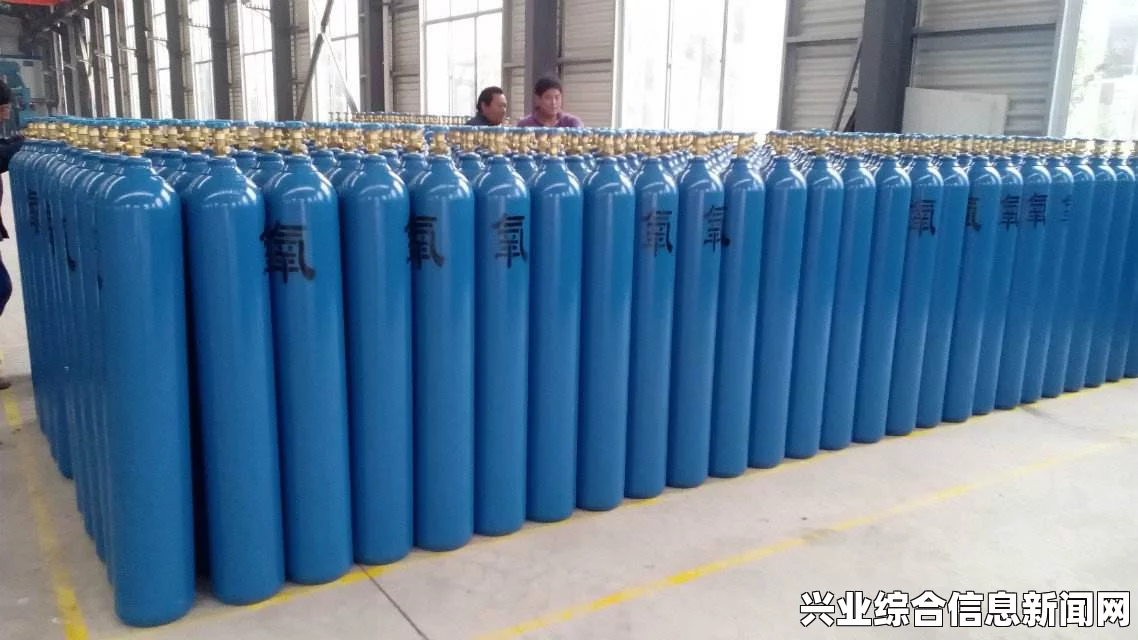 氧气瓶，安全使用与存储的关键指南