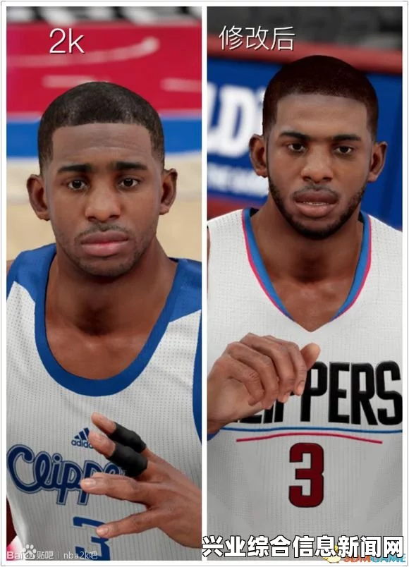 NBA 2K15顶级控卫保罗的炫酷面补mod——CP3的独特魅力