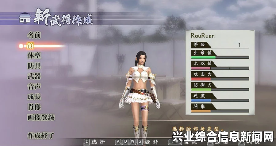 战国无双4-2 PC版DLC文件解包打包工具操作指南