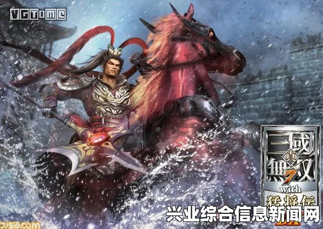 战国无双4-2 PC版，全人物全关卡存档分享攻略