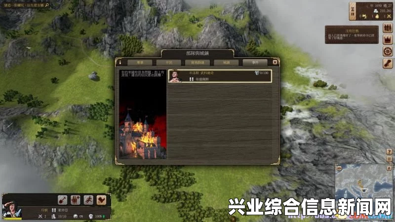伟大时代，中世纪 最高画质试玩视频 游戏好玩吗？