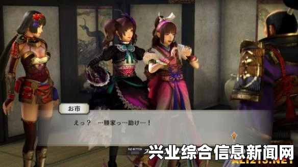 战国无双4-2福利服装MOD，湿滑浴巾服装妹子MOD详解