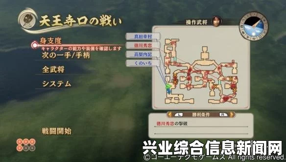 战国无双4-2极意状态无敌打法心得分享 极意影技