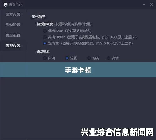 游戏卡死卡顿的原因