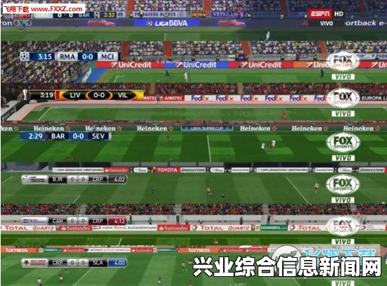 实况足球2016 记分牌MOD，天空体育记分牌概念版MOD详解