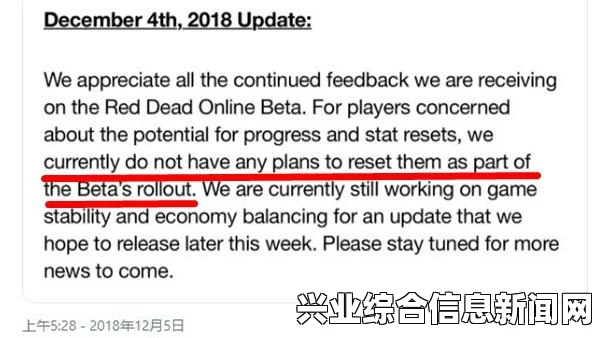 存档重置原因