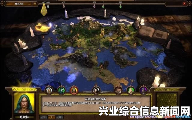 魔法门之英雄无敌7，四人中型图攻略解说视频全解析