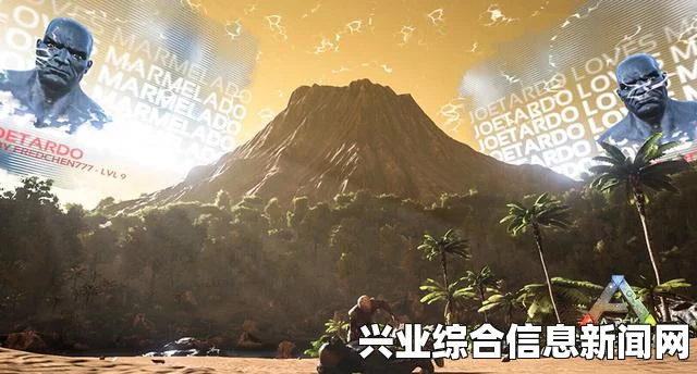 方舟生存进化大逃杀模式攻略详解与实战教学视频