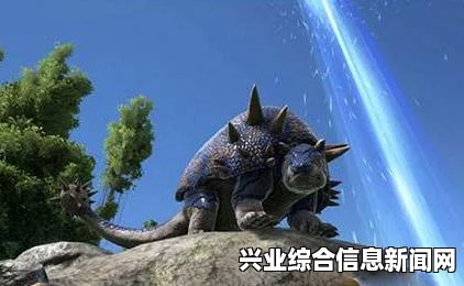 方舟，生存进化 星尾兽驯服技巧与特点方法分享