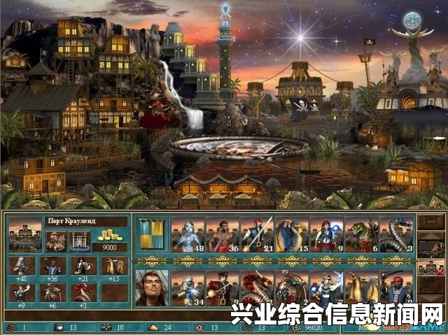 魔法门之英雄无敌7 v1.1 无限资源二十二项修改器详解及应用指南