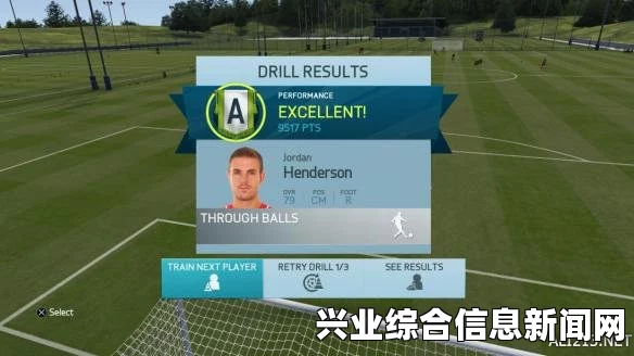 FIFA 16 修改球员生涯模式的CT（Cheat Table）技巧，以及如何改变看不见的属性