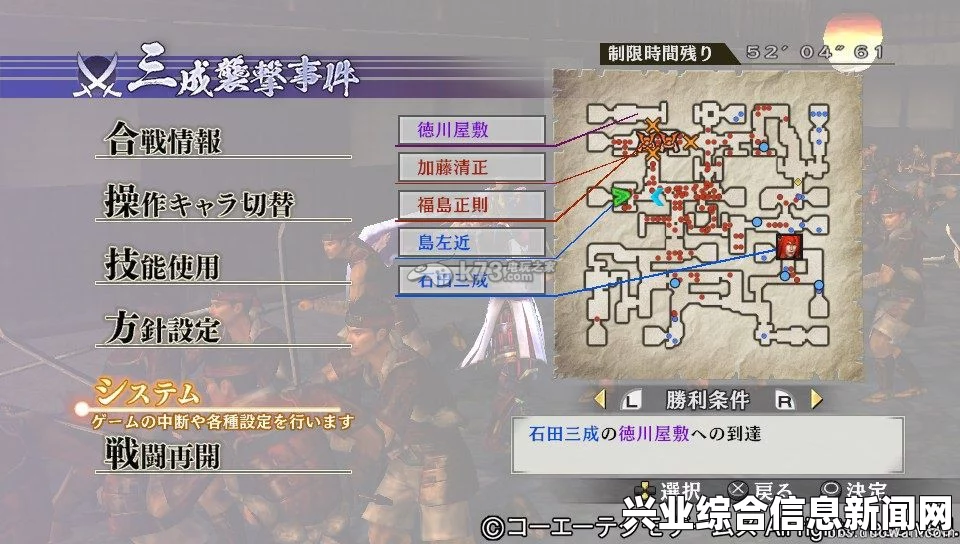 战国无双4-2 白金心得 白金奖杯达成难点技巧分享