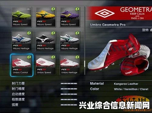 实况足球2016，最新款球鞋MOD，一百款最新高清球鞋