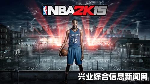 NBA 2K16 N卡卡顿解决方法及卡顿应对措施