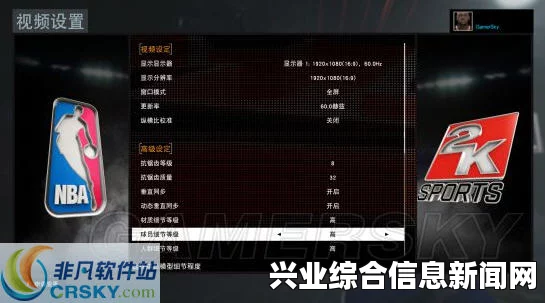 NBA 2K16 修改 MC 护具和鞋子的永久方法