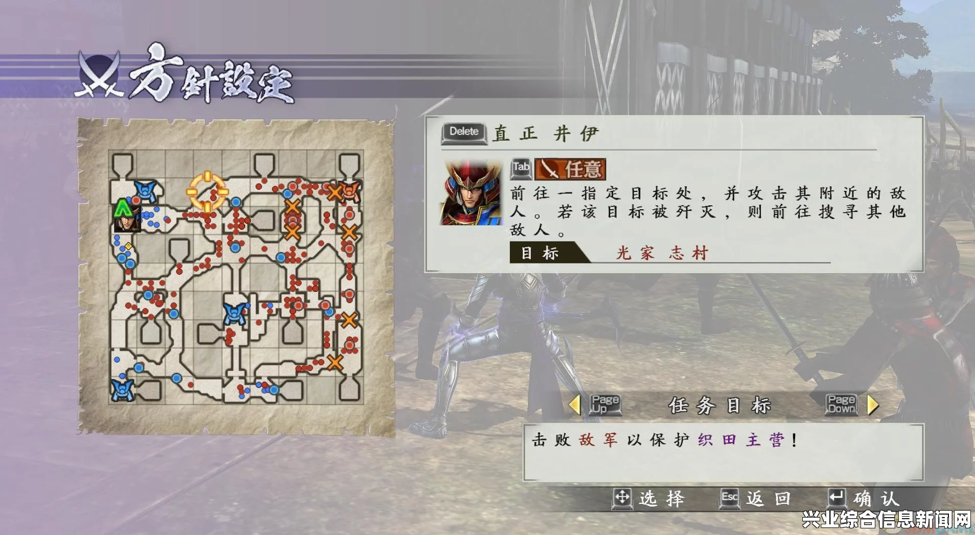 战国无双4-2无限层别馆全S评价攻略心得分享