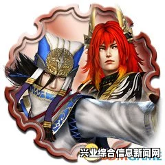 战国无双4-2 全奖杯攻略，达成方法与列表详解