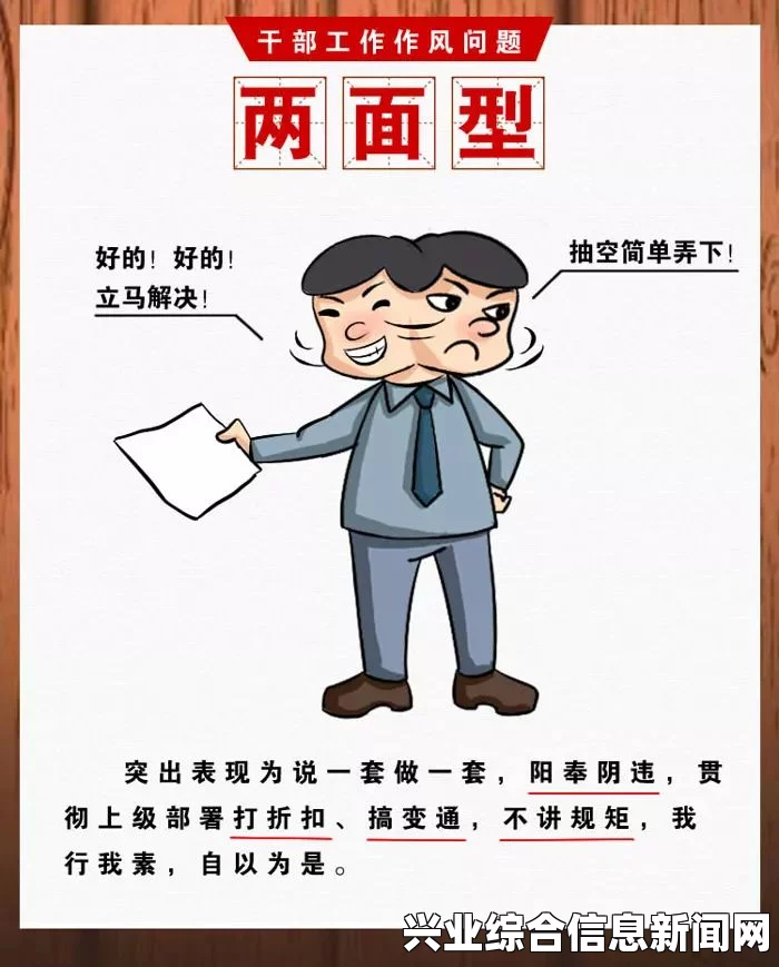 问题表现详解，深度解析症状背后的原因