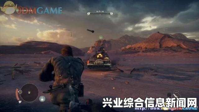疯狂麦克斯沙尘暴消失方法揭秘，生存指南与攻略分享