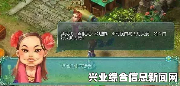 NPC角色出走原因解析，探寻背后的故事与动机