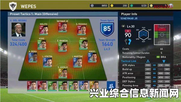 实况足球2016 MyClub模式六连胜攻略心得