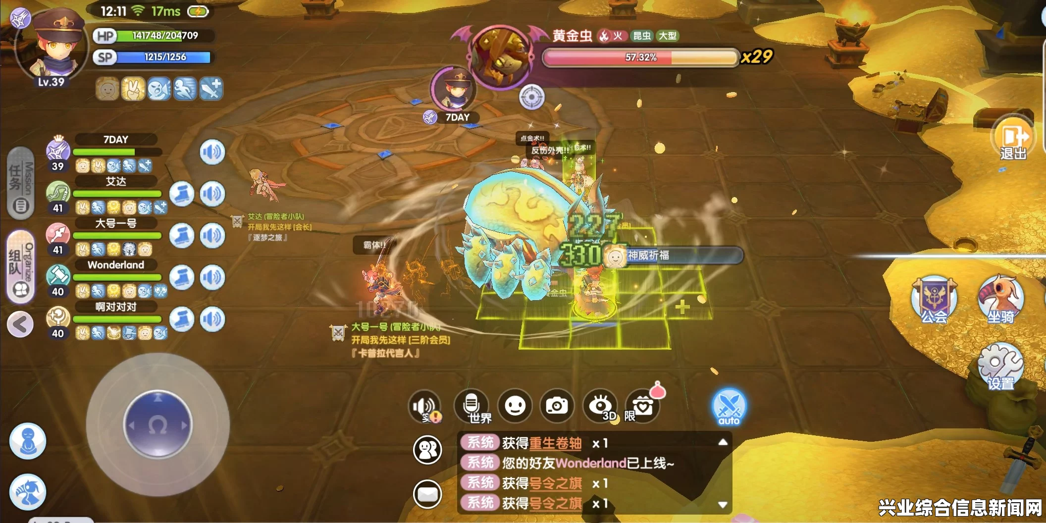 RO仙境物语 世界boss黄金虫打法心得分享