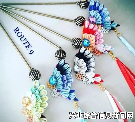 四阶头饰合成材料