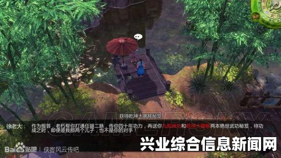 杜康村新手任务攻略大全