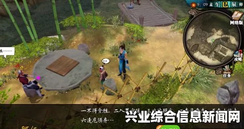 新手杜康村任务攻略