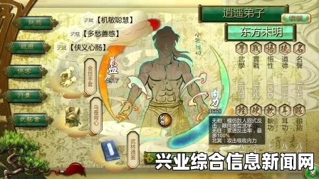 侠客风云传葵花宝典闪避技巧解析，修炼的必要性探讨