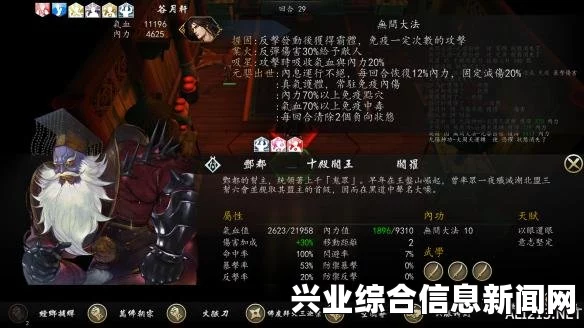 侠客风云传葵花宝典闪避超高，是否需要修炼？