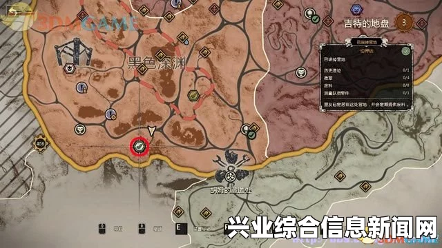 疯狂麦克斯营地管子收集品位置详解与攻略分享