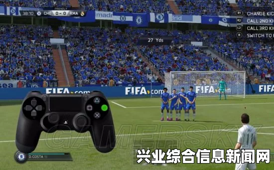 FIFA 16 任意球技巧及阵型推荐，FIFA16白金心得