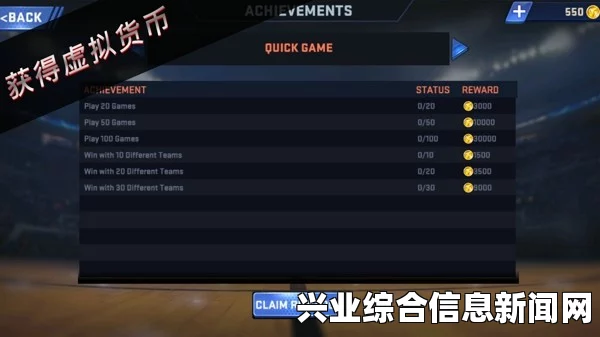 NBA2K16 MC模式提高球员属性方法 怎么提高球员属性