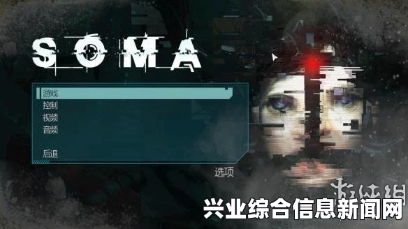 活体脑细胞，布兰登开门需要东西在哪里找